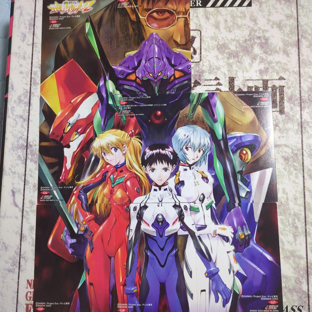 エヴァ CDMカード 第4集 GA2〜9 キャラクター レイ アスカ シンジ