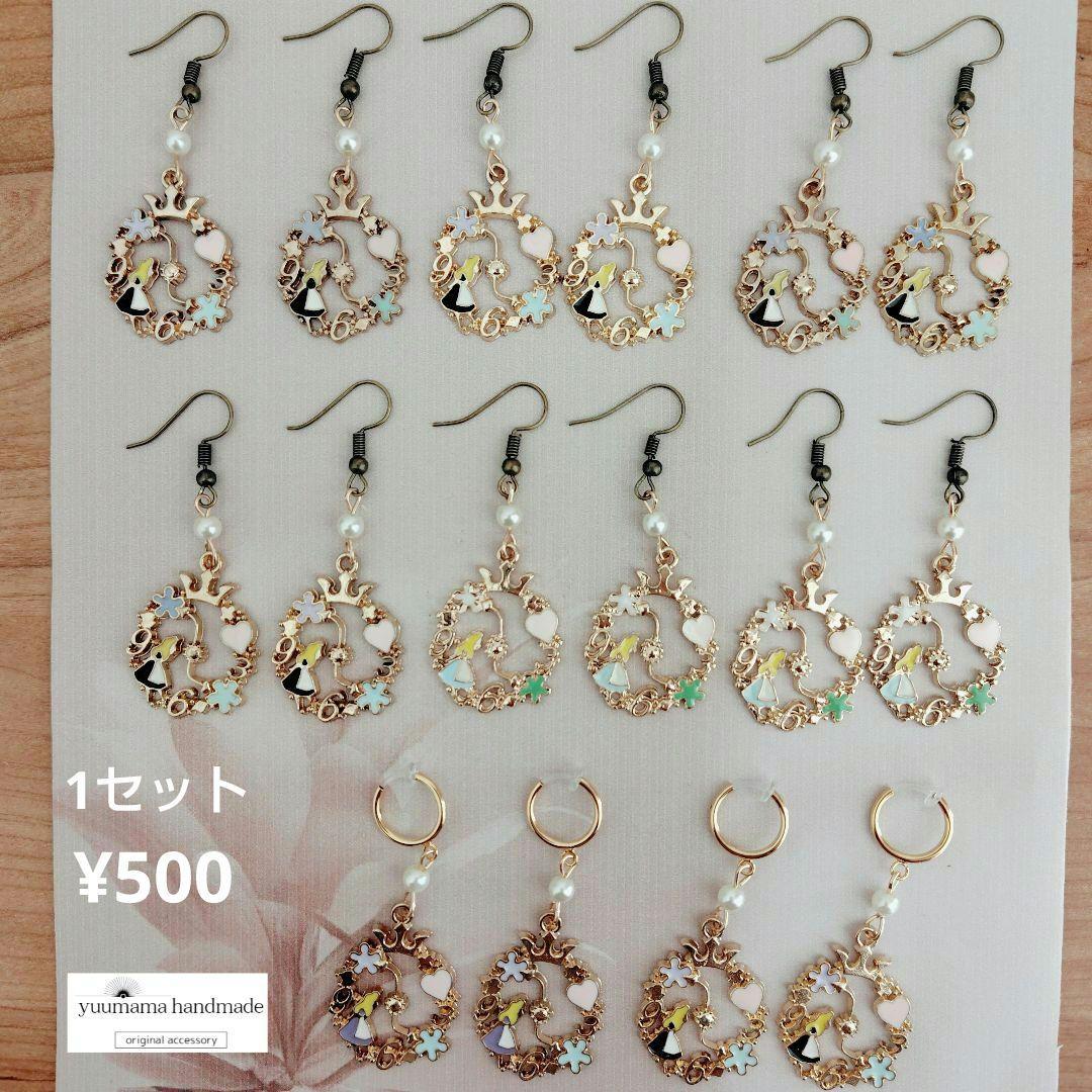 ◈さとこ 様◈　専用ページ