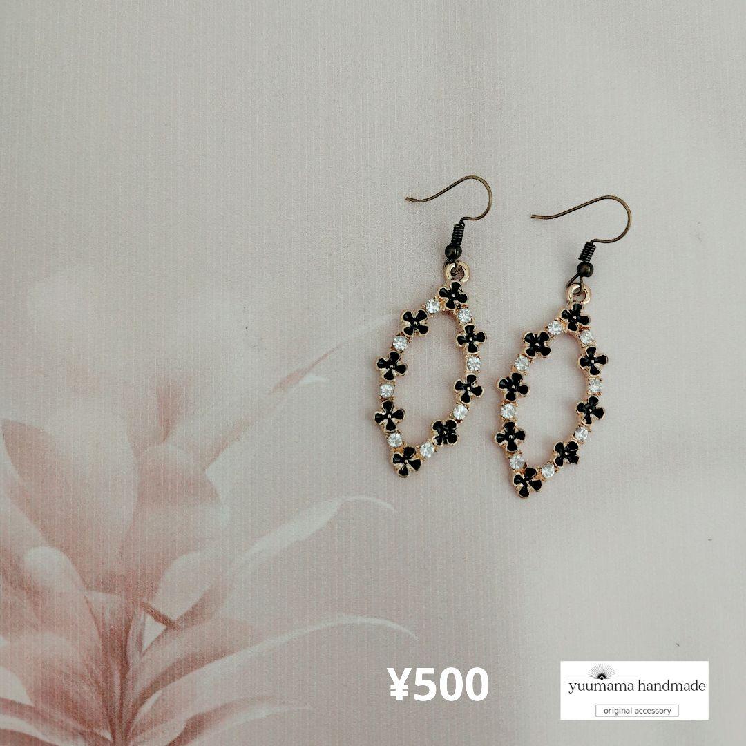 ◈さとこ 様◈　専用ページ