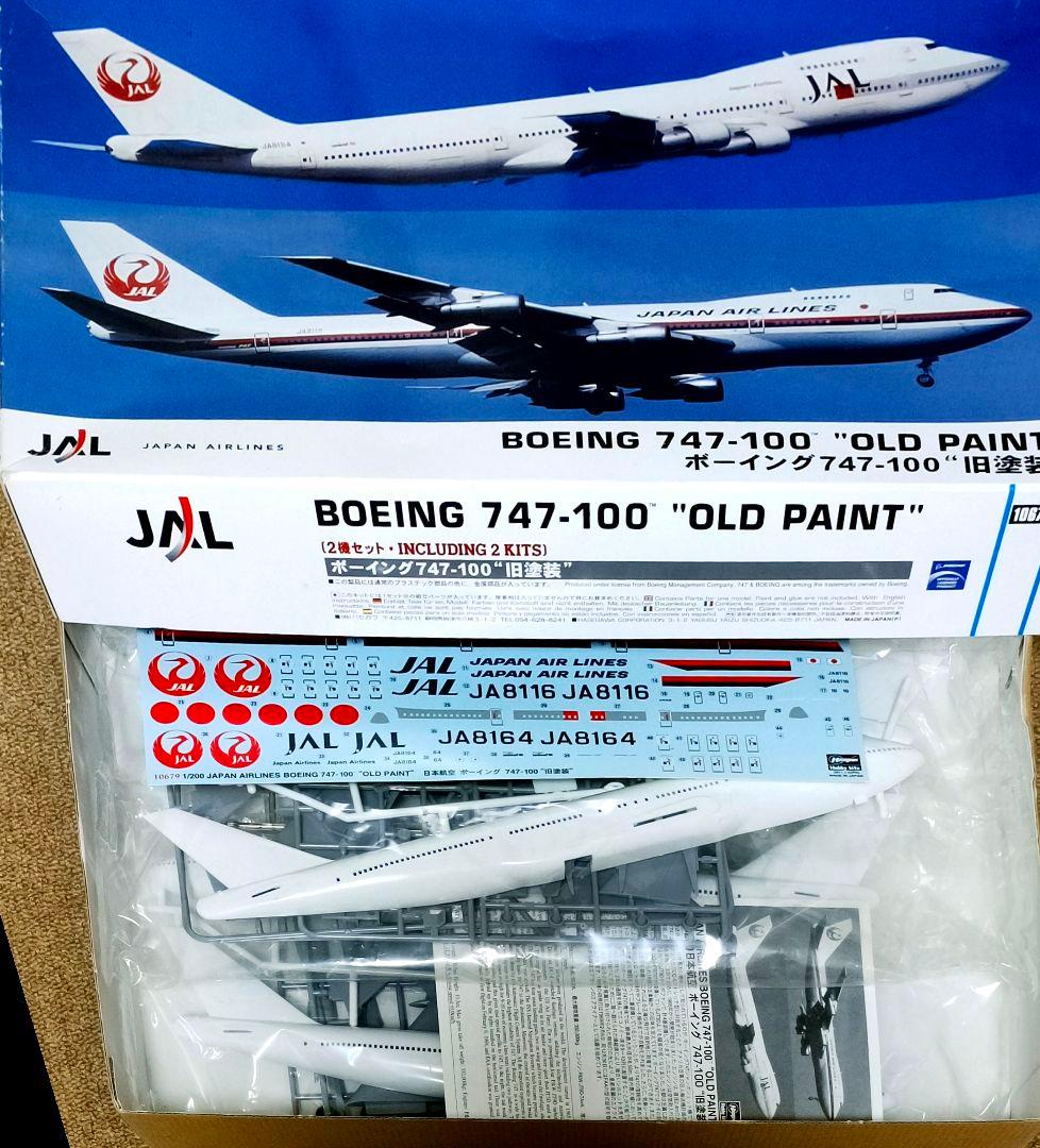価格変更 JAL ボーイング747－100 旧塗装 2機セット - メルカリ