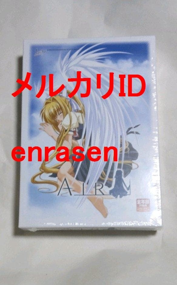 PCソフト AIR メモリアルエディション 全年齢対象版 Key 新品未開封