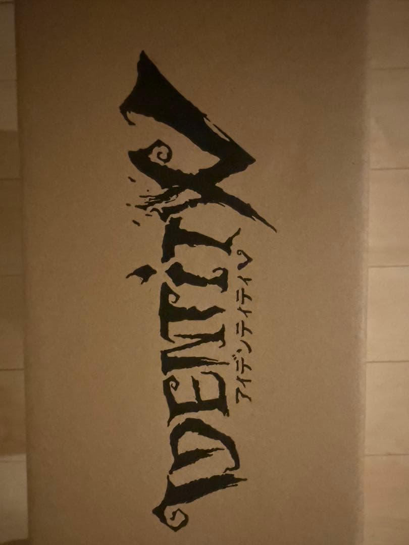 コード未使用 オフラインパック 納棺師 第五人格 ガット - メルカリ