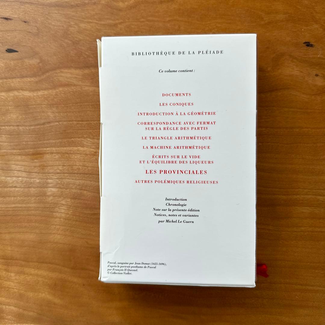 ブレーズ・パスカル パスカル:序曲全集;第 1 巻 フランス語版 - メルカリ