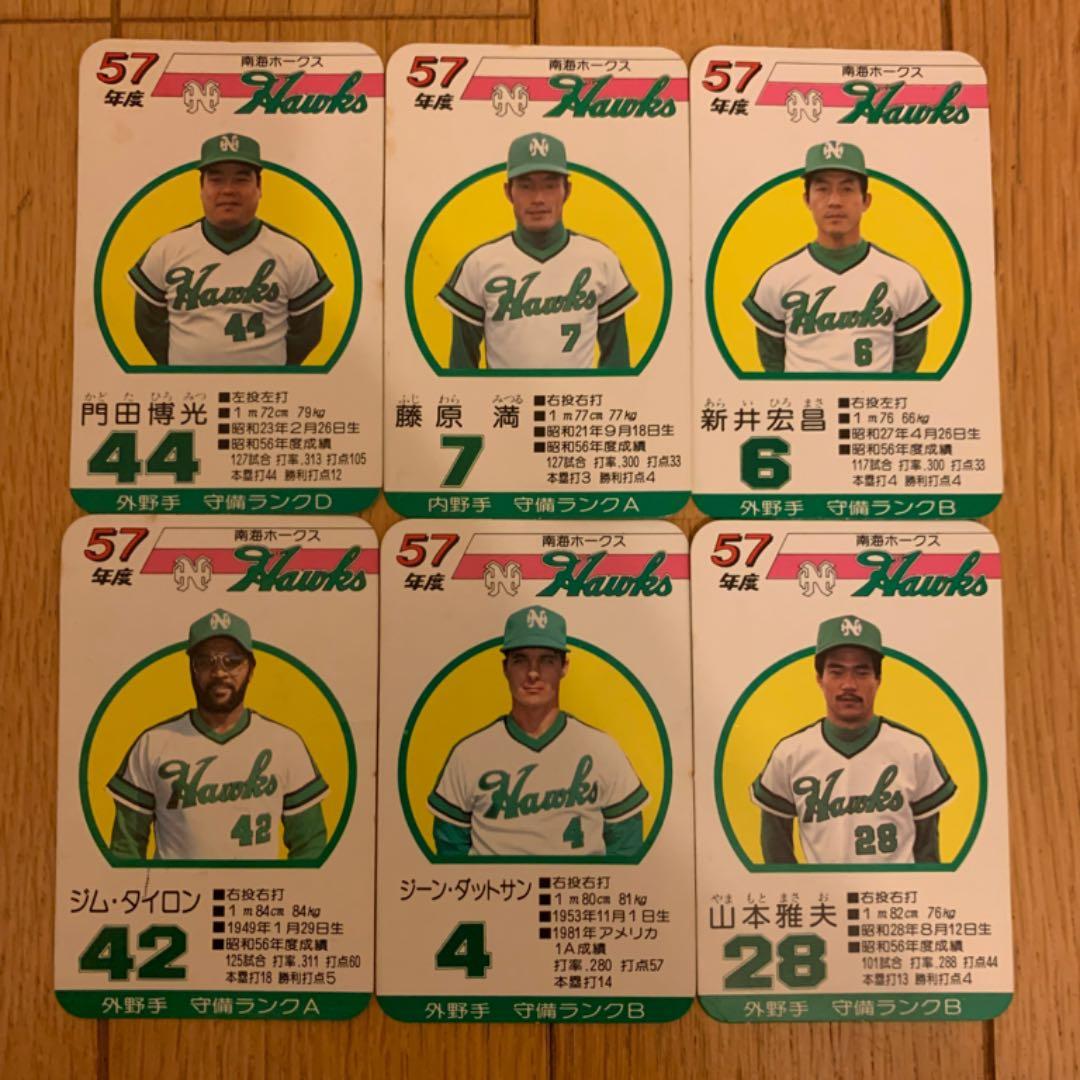 タカラプロ野球カードゲーム 昭和レトロ57年度 南海ホークス - メルカリ