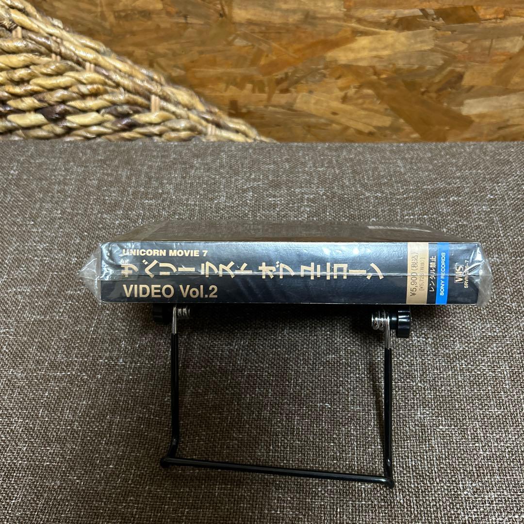 ユニコーン 「ザ ベリー ラストオブ ユニコーン」VHS vol.1・2+2CD