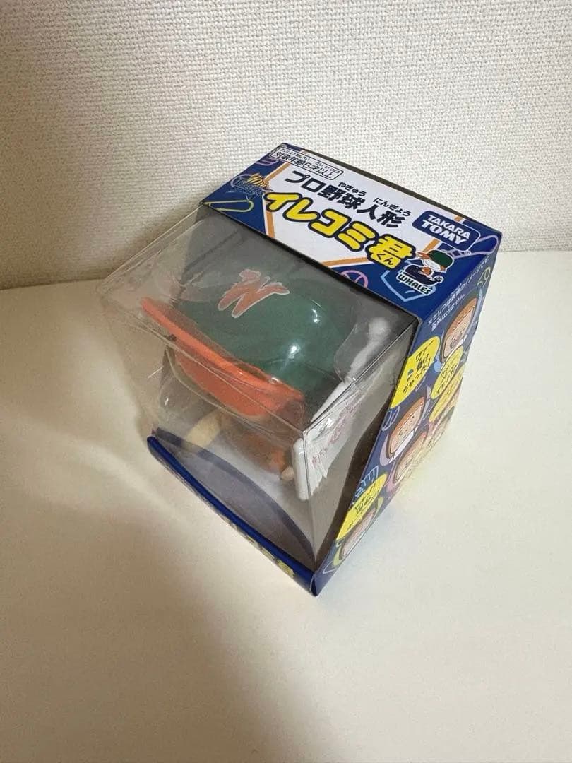 プロ野球人形イレコミ君【横浜DeNAベイスターズ】【大洋ホエールズ】2