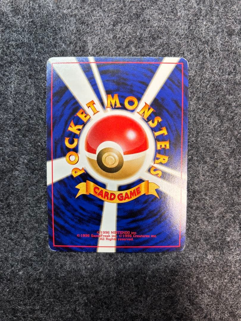 わるいリザードン ☆ 第4弾拡張パック ロケット団 - メルカリ