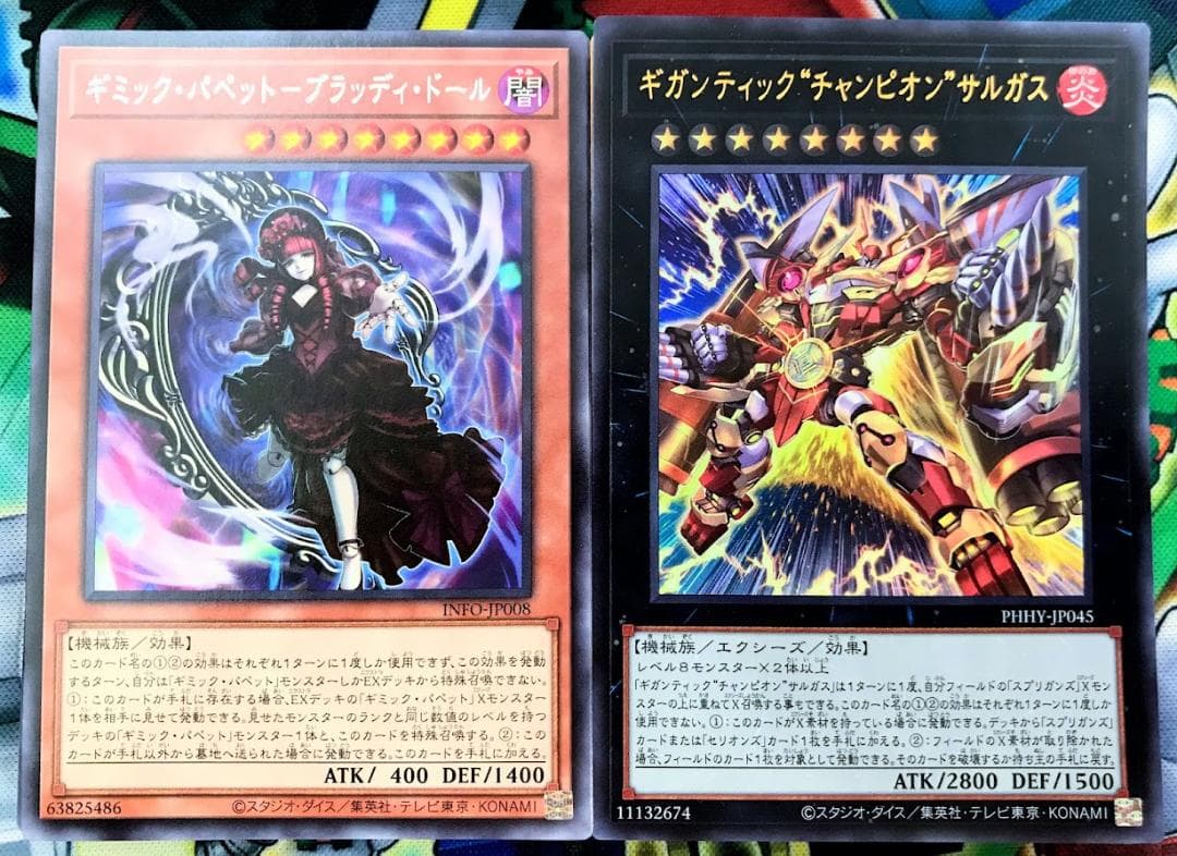 遊戯王 まとめ売り「ギミックパペット」構築済みデッキ40枚+EX15枚