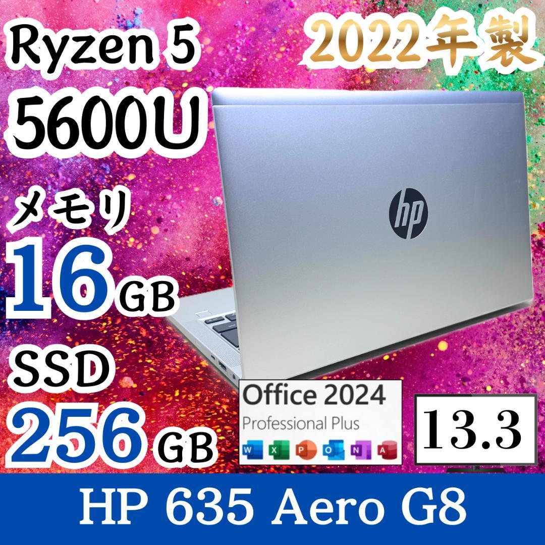 ★美品★ 2022年製 軽量モデル Ryzen5 メモリ16GB HP H30 HP HP 15 Ryzen 5・16GBメモリ・512GB SSD・フルHD・IPSパネル・Office