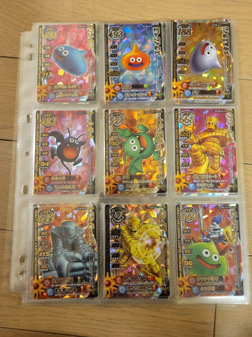 ユ*須様 ドラゴンクエストモンスターバトルロードⅠ ロトコレクション62種コンプ Yahoo!オークション - ドラゴンクエスト モンスターバトルロード ロト