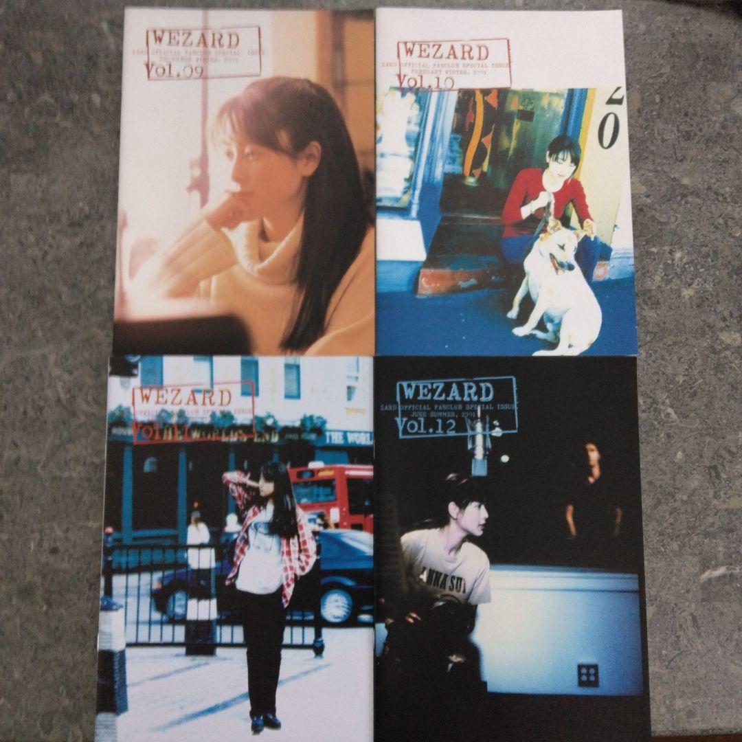 WEZARDシリーズ 全巻セット (Vol.01-52)会報誌