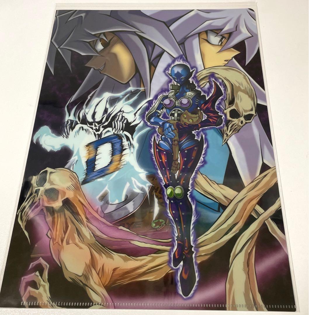 遊戯王クリアファイルセット20th 遊戯王DM 遊戯王デュエルモンスターズ