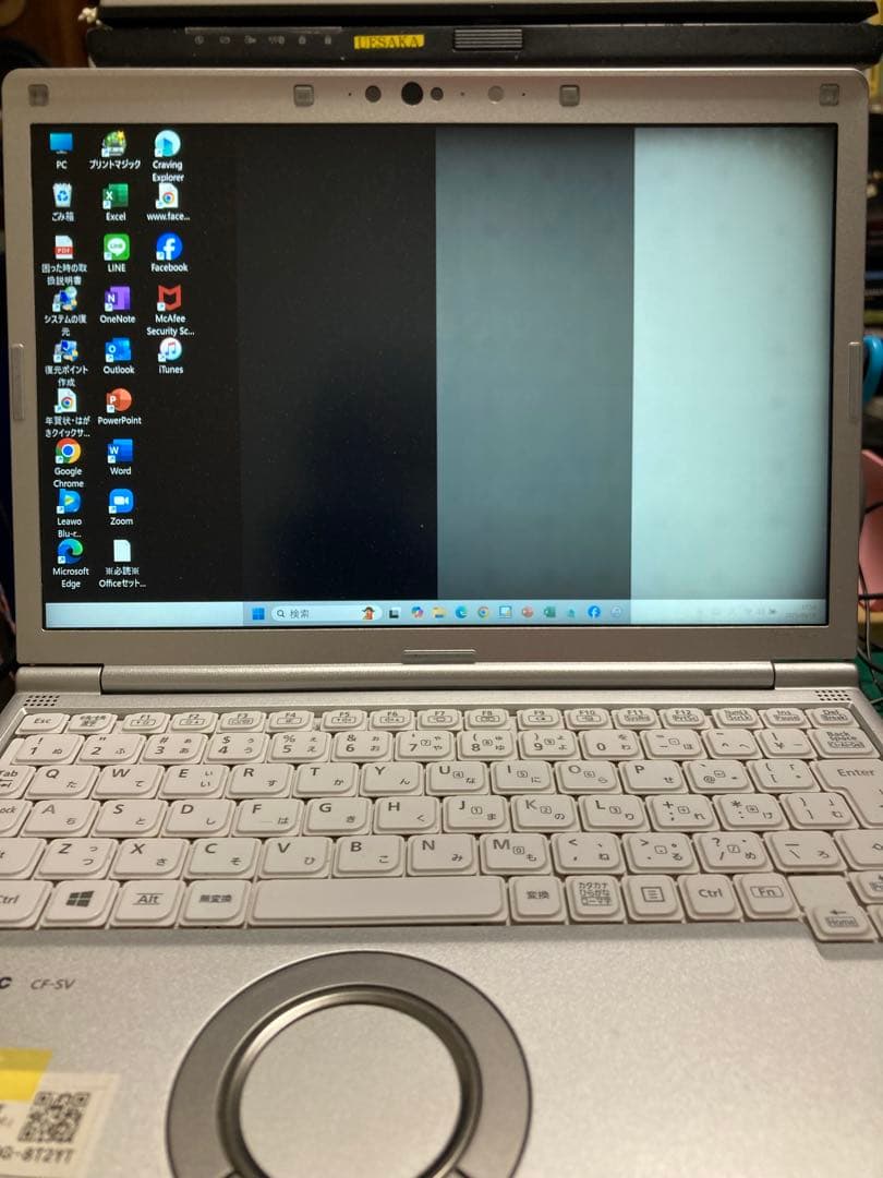 パナソニック　レッツノートCF-SV Win.11 Let's note SV 中古PC ノート windows11 軽量 パナソニック レッツ