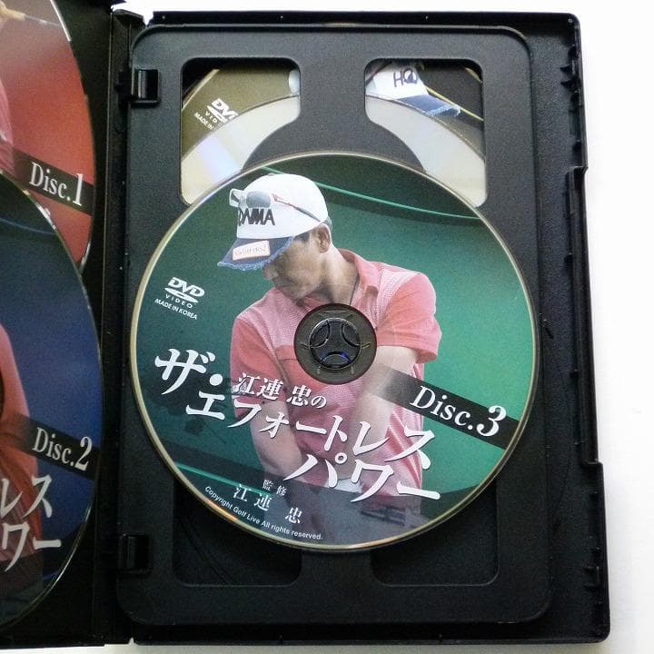 DVD 江連忠の ザ・エフォートレスパワー 5枚組 再生確認済み