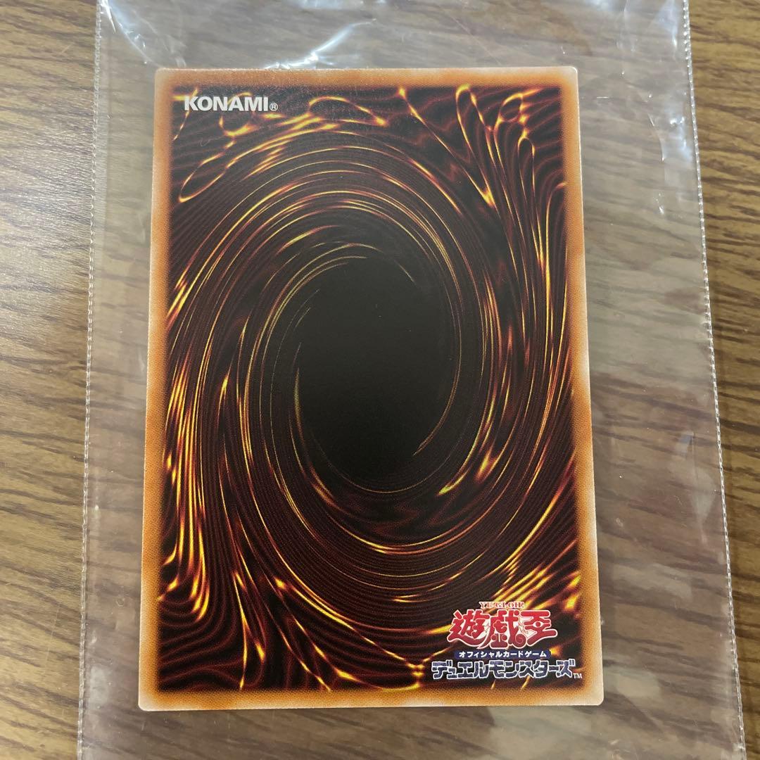 遊戯王 No－P.U.N.K.セアミン サテライトショップ京都 トークン 1枚