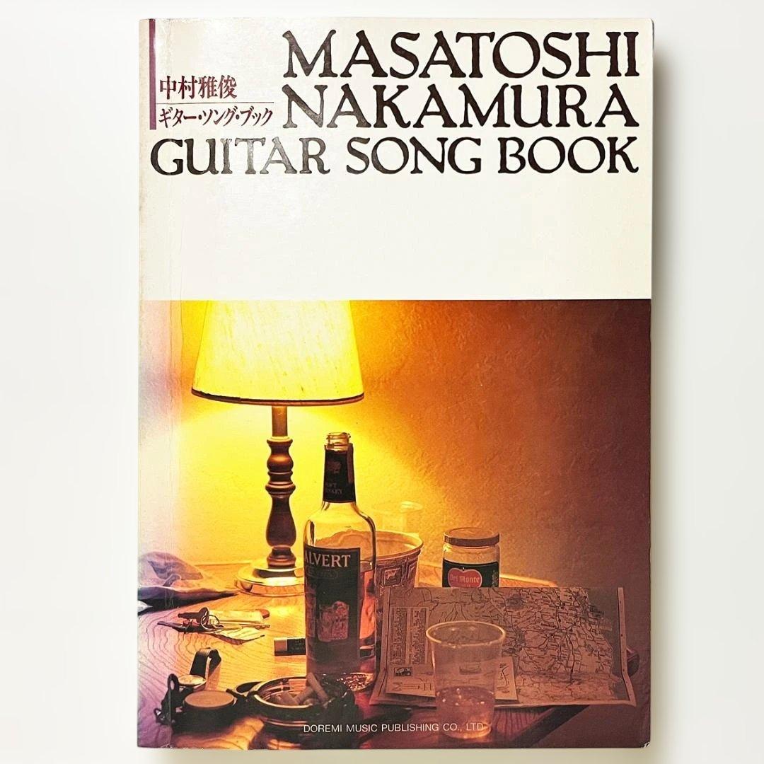 楽譜【中村雅俊｜ギターソングブック】ギター弾き語り〜全66曲掲載！ 楽譜【中村雅俊｜ギターソングブック】ギター弾き語り〜全66曲掲載