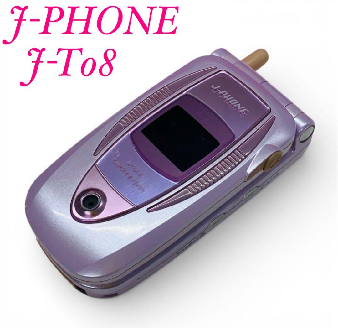 【希少・動作品】J-PHONE 東芝 J-T08 パールピンク 起動確認済 希少・レア・ビンテージ】J-PHONE 東芝 J-T08 パールピンク 起動確認済