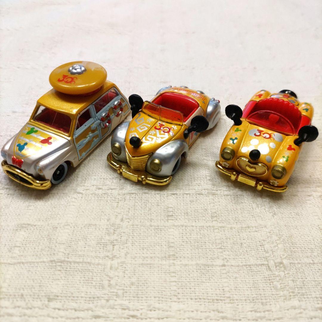 30周年 ディズニー トミカ 3台セット - メルカリ