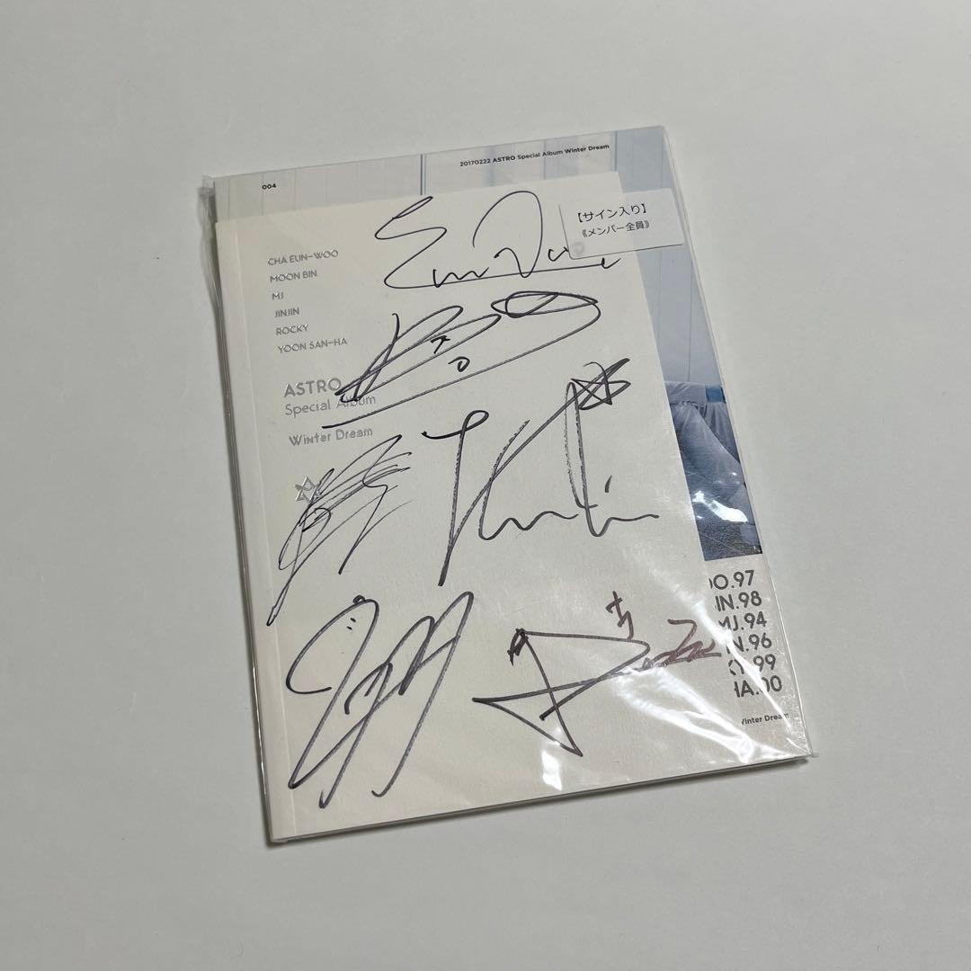 ASTRO【Winter Dream】サイン入りミニアルバム ASTRO [WINTER DREAM] Autographed Signed Album | eBay