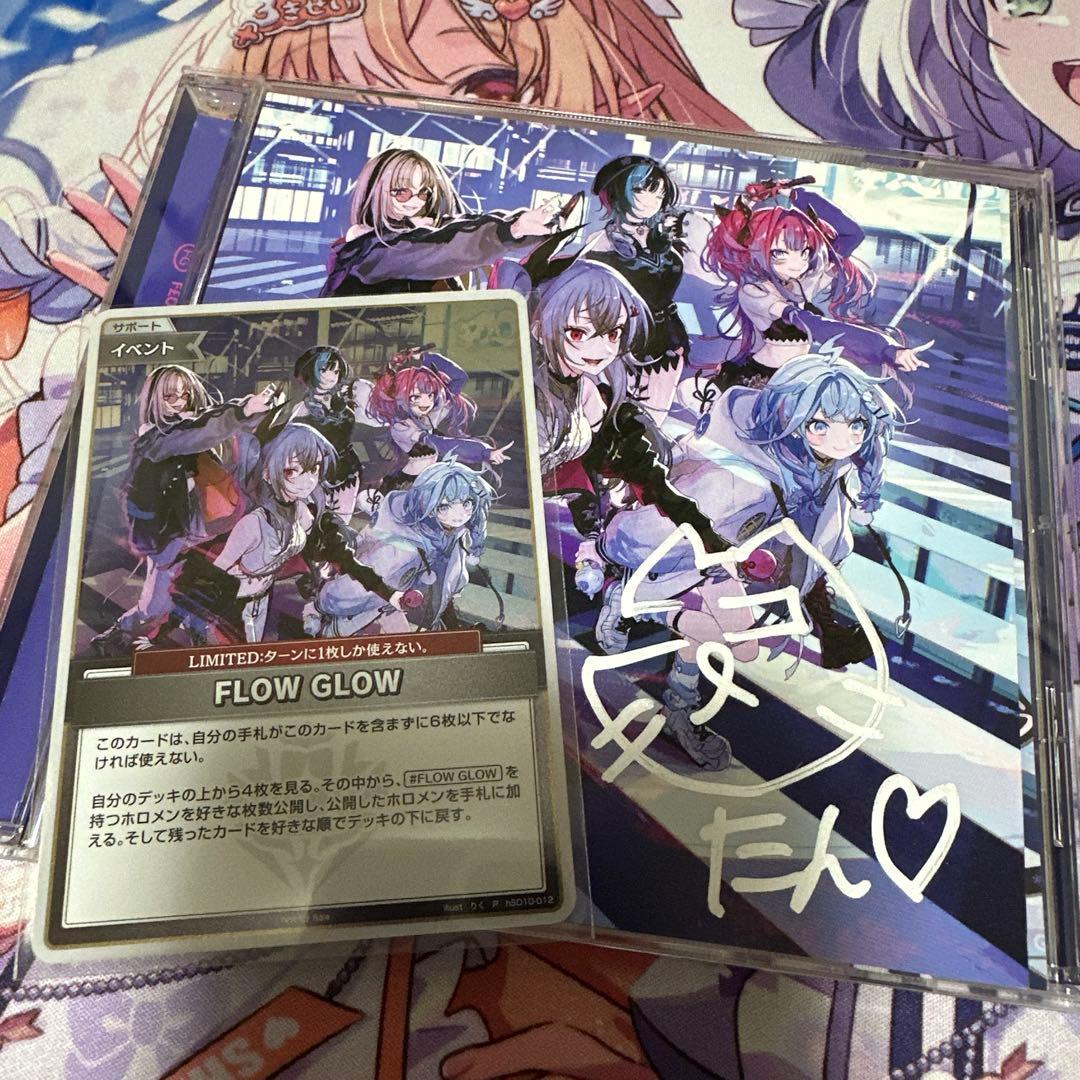 ホロライブ FLOWGLOW 虎金妃笑虎 直筆サイン アルバム EC数量限定