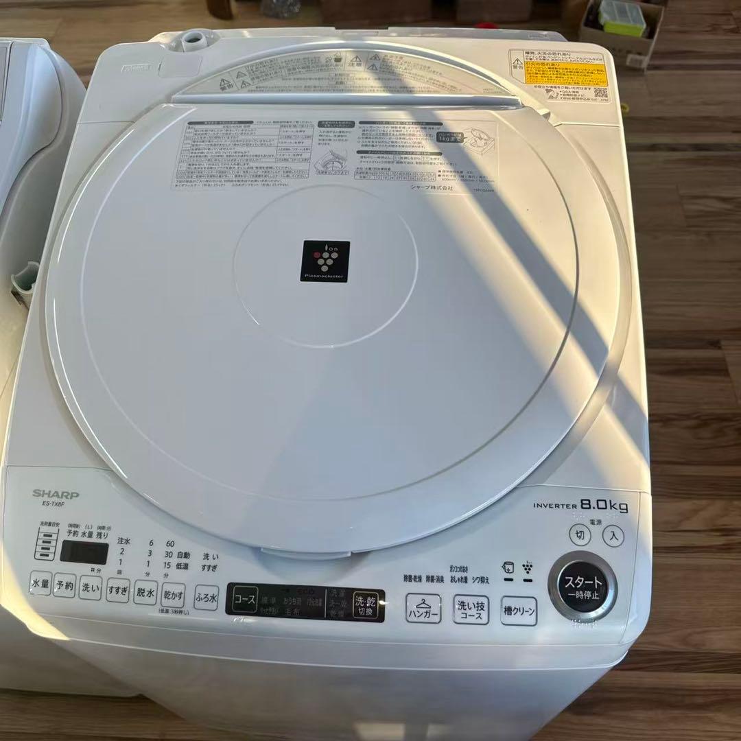 自社配送設置無料シャープ縦型乾燥洗濯機 ヒータ乾燥8kg/4.5kg 2022年 SHARP】タテ型洗濯乾燥機(8.0kg/4.5㎏)