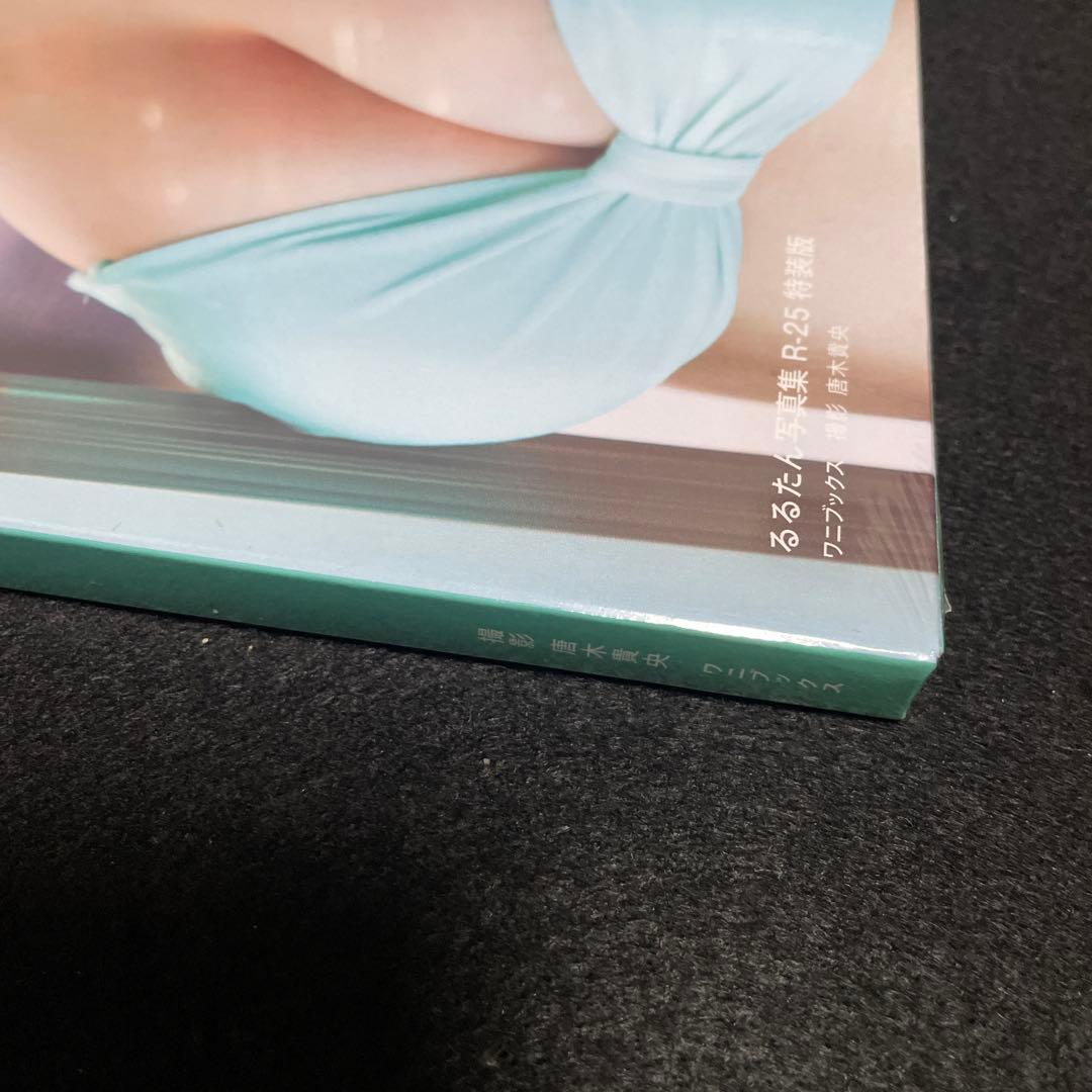 るるたん 写真集 『 R-25 』 特装版 ( 写真付き )新品未開封