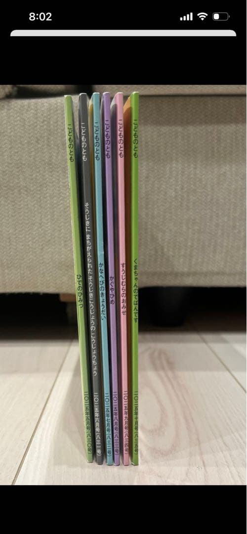 こどものとも えほんのいりぐち ちいさなかがくのとも 絵本51冊セット