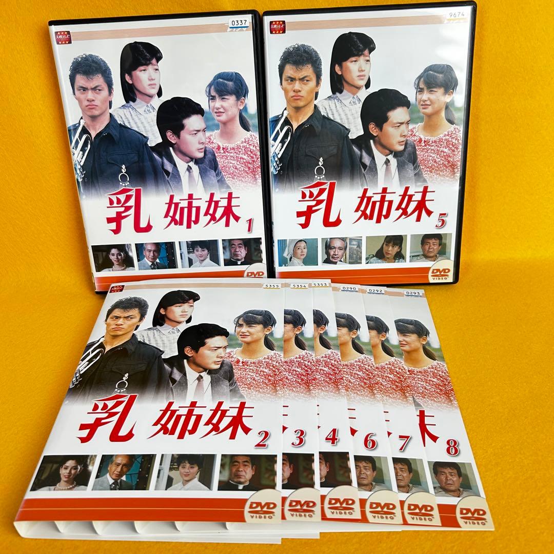 ☆希少☆《新品ケース》乳姉妹 ちきょうだい DVD 全巻 全8巻セット