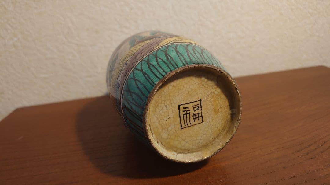 九谷焼 青九谷 青手 吉田屋窯 松山窯 明治九谷 蔵出し 徳利 大徳利