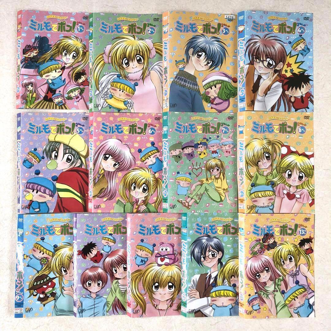 わがまま☆フェアリー ミルモでポン! 1 2 34 全44巻 DVDレンタル