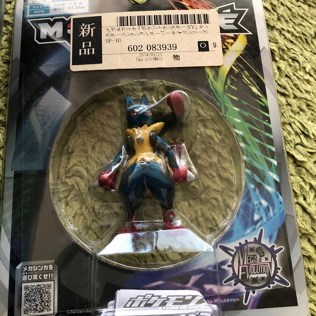 ポケモン モンコレ メガルカリオ メガ進化パック ルカリオ フィギュア