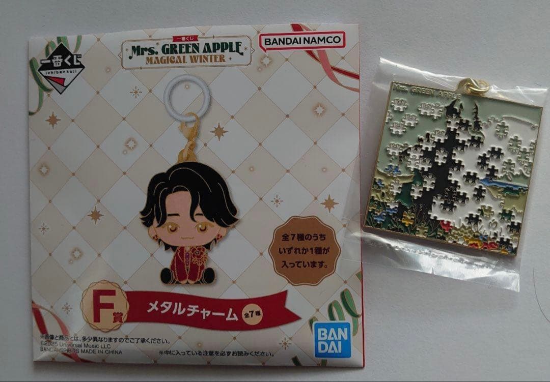 Mrs. GREEN APPLE 一番くじ メタルチャーム 天国 - メルカリ