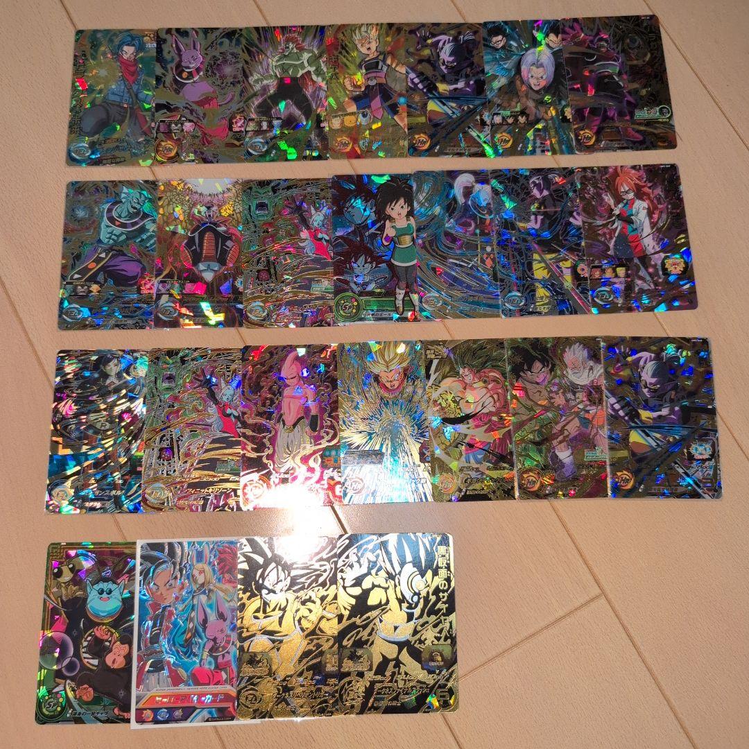 値下げあり SDBHドラゴンボールヒーローズ引退品まとめ売り貴重カード