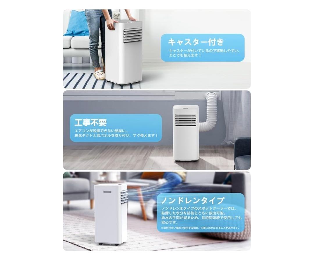移動式クーラー スポットエアコン JL-MAC-02 ホワイト