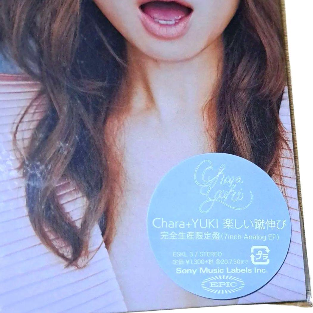 Chara + Yuki ‎楽しい蹴伸び 7インチ アナログ レコード - メルカリ