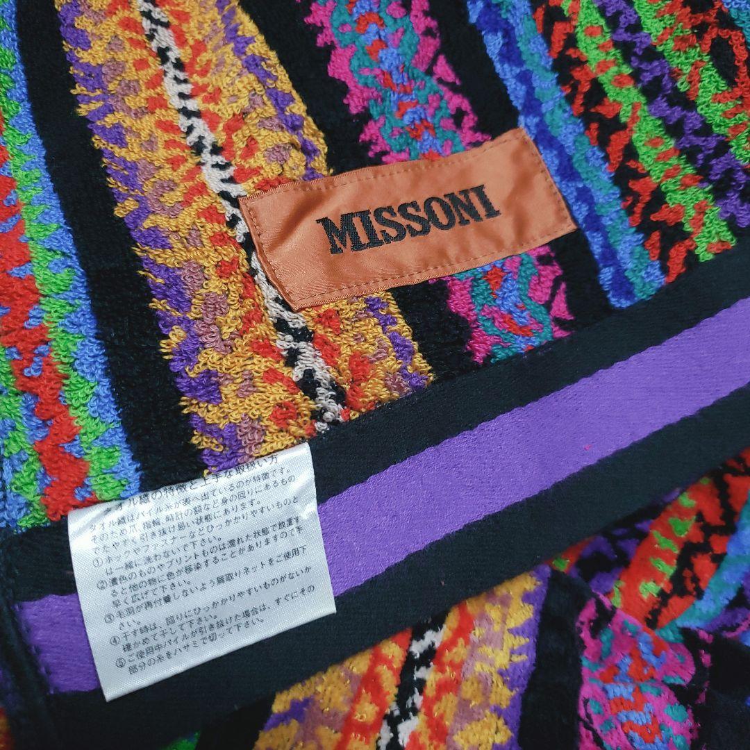 ◇MISSONI ◇ミッソーニ ◇タオルケット◇ ストリシア◇ ロゴ刺繍