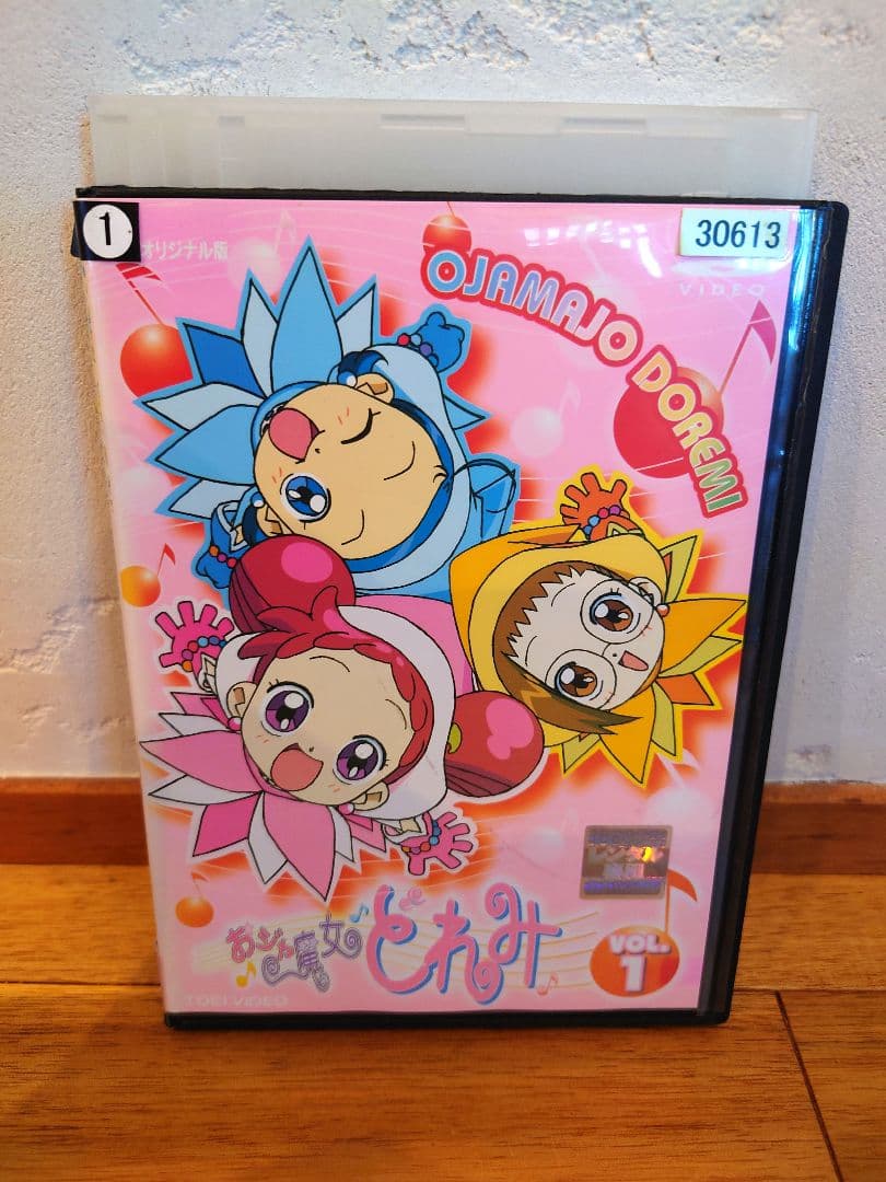 おジャ魔女どれみ 45点セット - メルカリ