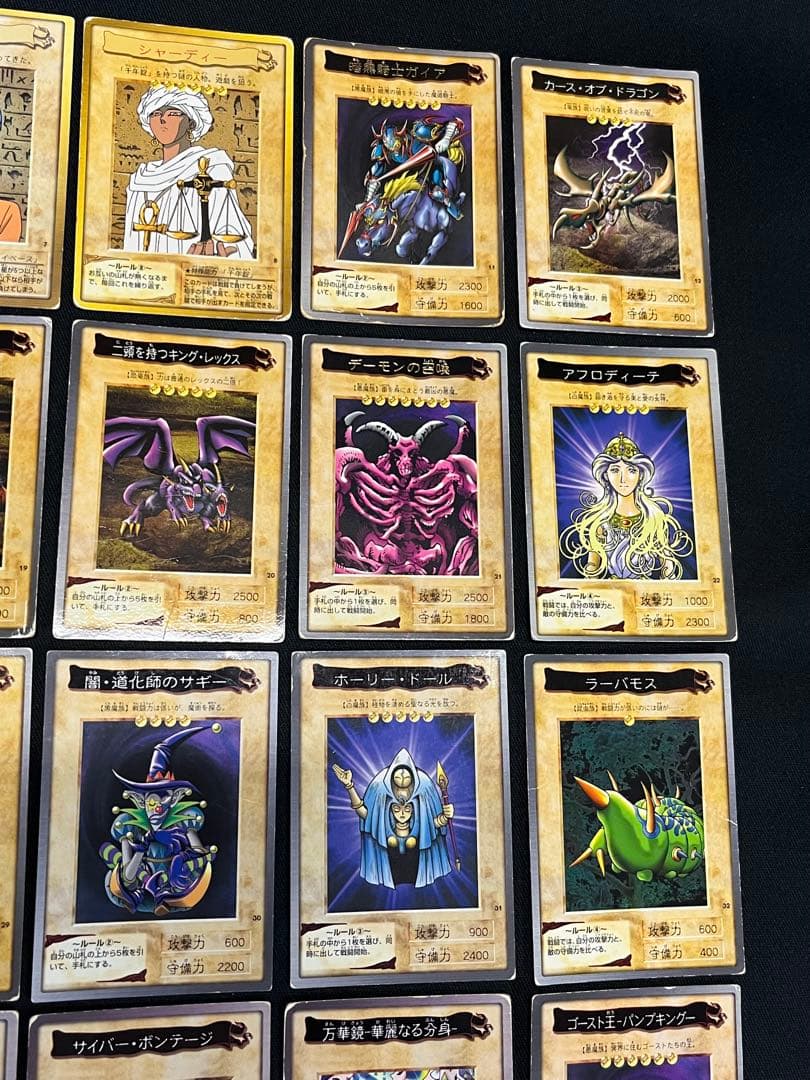 遊戯王【バンダイ版】セミコンプ95枚セット ブラックマジシャン他 画像