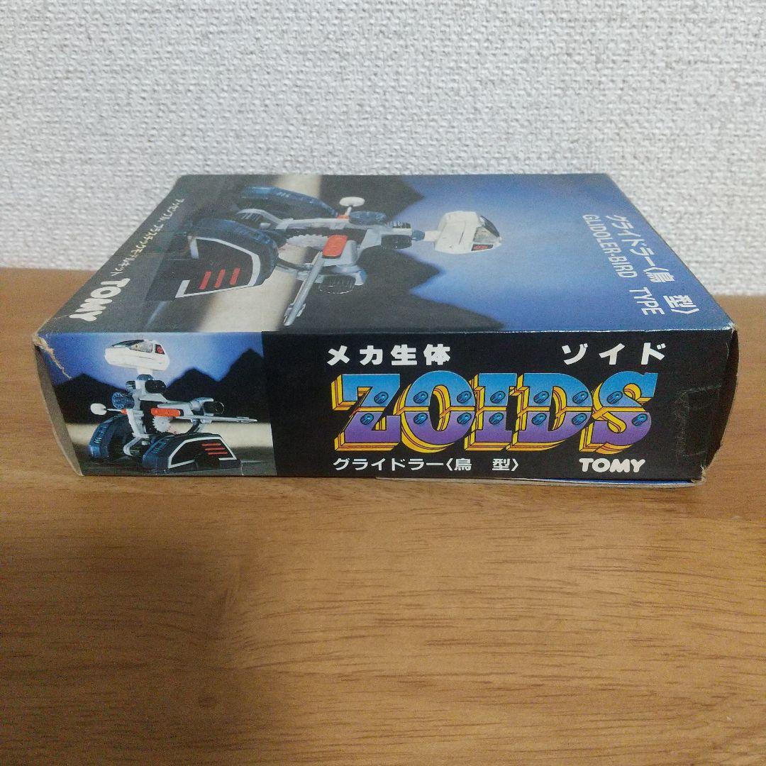 メカ生体ゾイド　RMZ-02 グライドラー（GLIDOLER）<鳥型> メカ生体ゾイド RMZ-02 グライドラー（GLIDOLER）<鳥型> - メルカリ