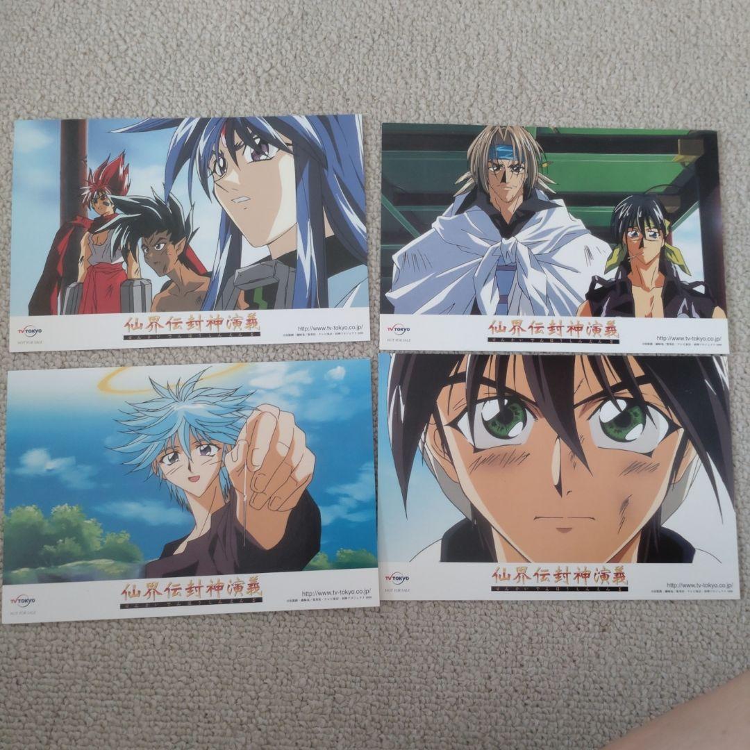 バンダイ カードダスマスターズ 仙界伝 封神演義 キャンペーン賞品