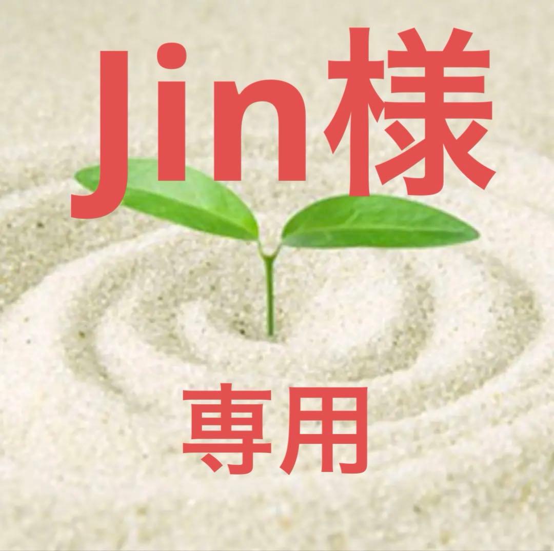 シャンプー Jin Jina ヘアケアシャンプー ～ラベンダーブレンド～ 200ml | Jina