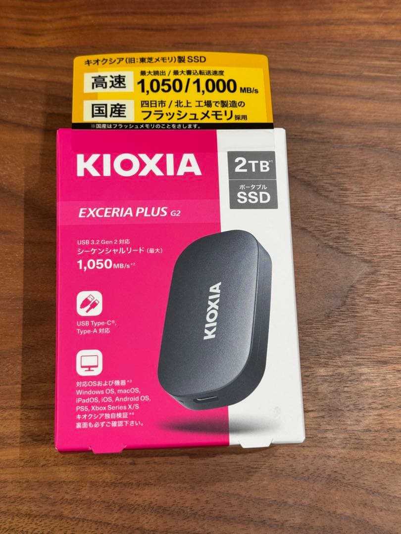 【新品未開封品】キオクシア SSD 2TB EXCERIA PLUS Amazon | KIOXIA EXCERIA 2TB plus G3 NVMe™ SSD。 | KIOXIA | 内蔵SSD