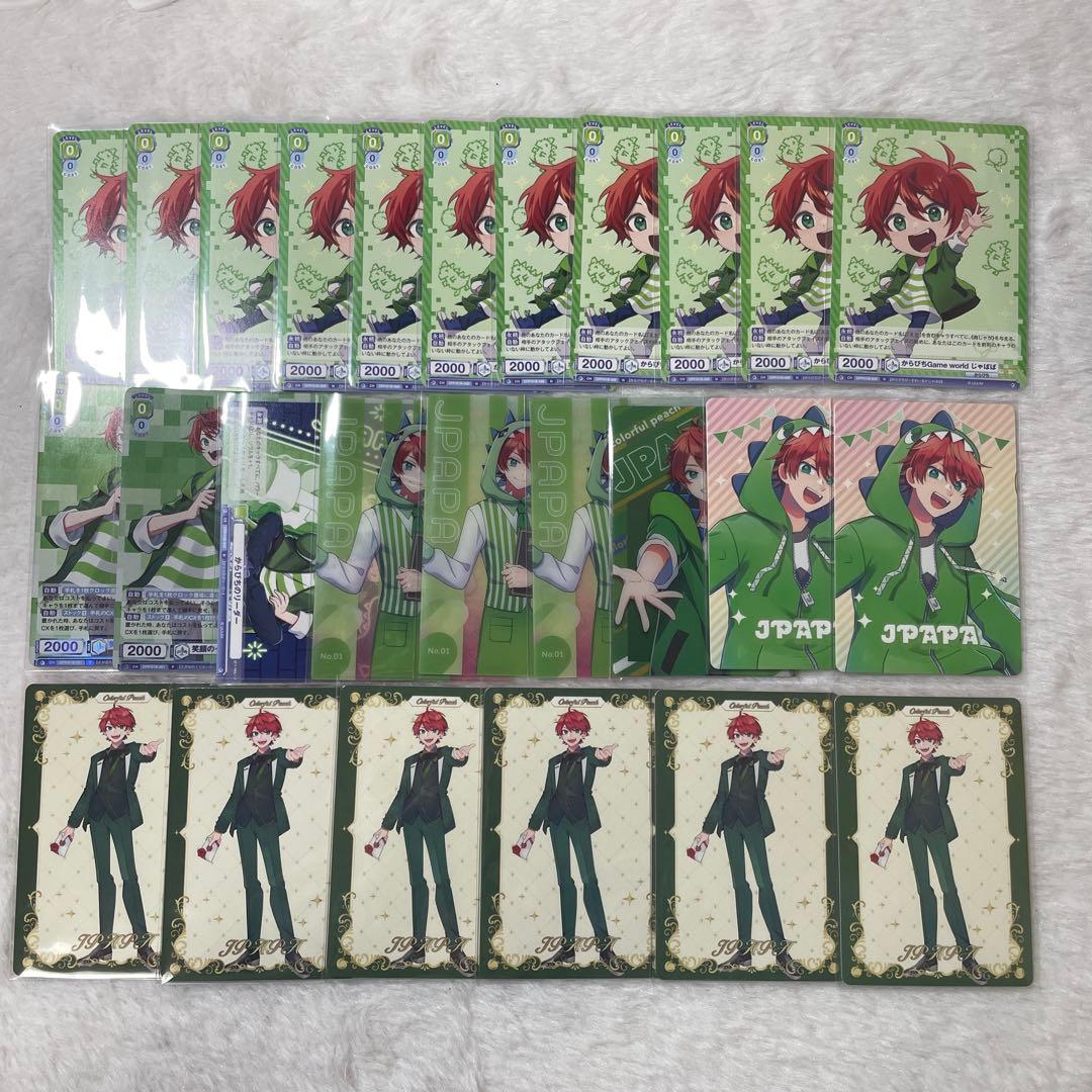 からぴち じゃぱぱ トレカ まとめ売り - メルカリ