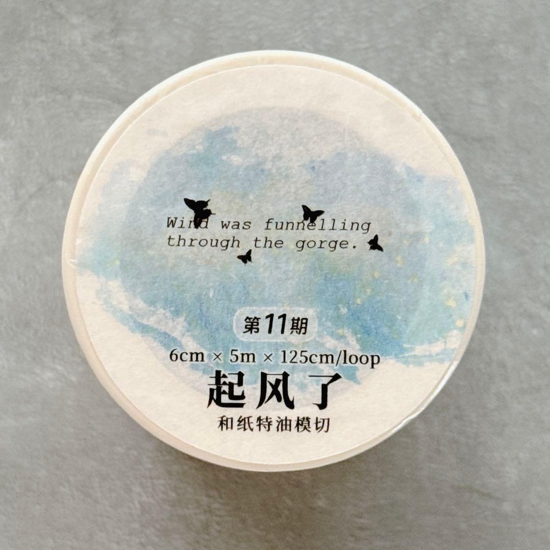 せみこ様 リクエスト 10点 まとめ商品