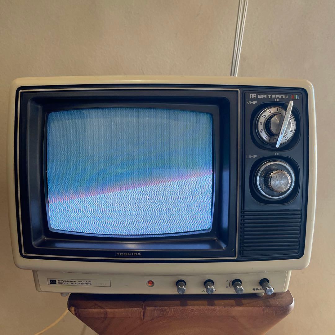 昭和レトロ TOSHIBA 東芝カラーテレビ 10P102 - メルカリ