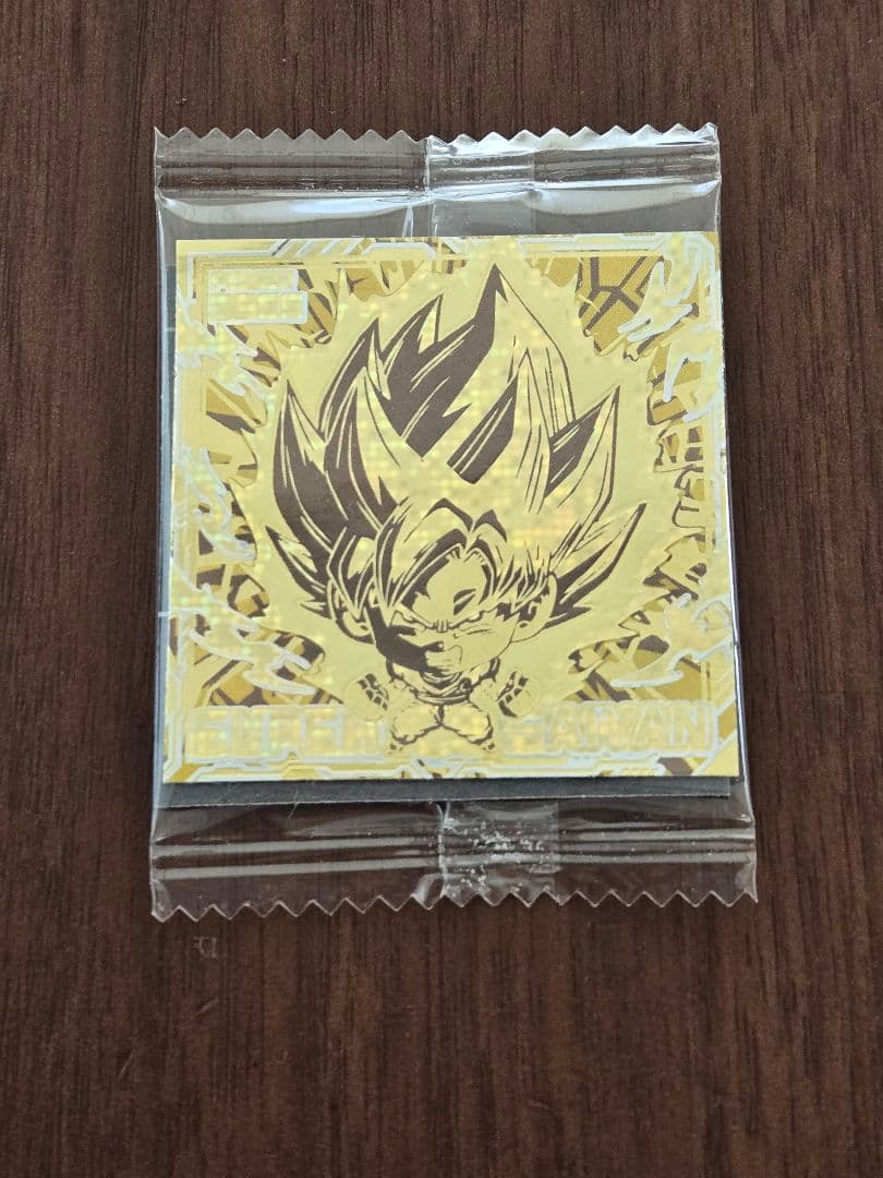ドラゴンボール超戦士シールウエハース超　ダブルゴールドレア ダブル箔押し] 超10-33 孫悟空 超サイヤ人 (WGS ダブルゴールド