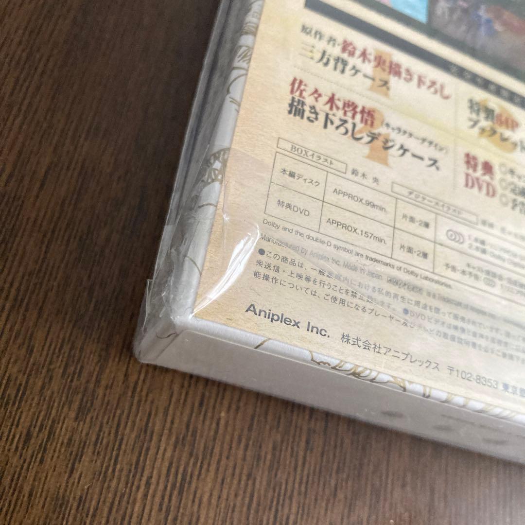 匿名配送】【限定版】劇場版 七つの大罪 天空の囚われ人 DVD - メルカリ