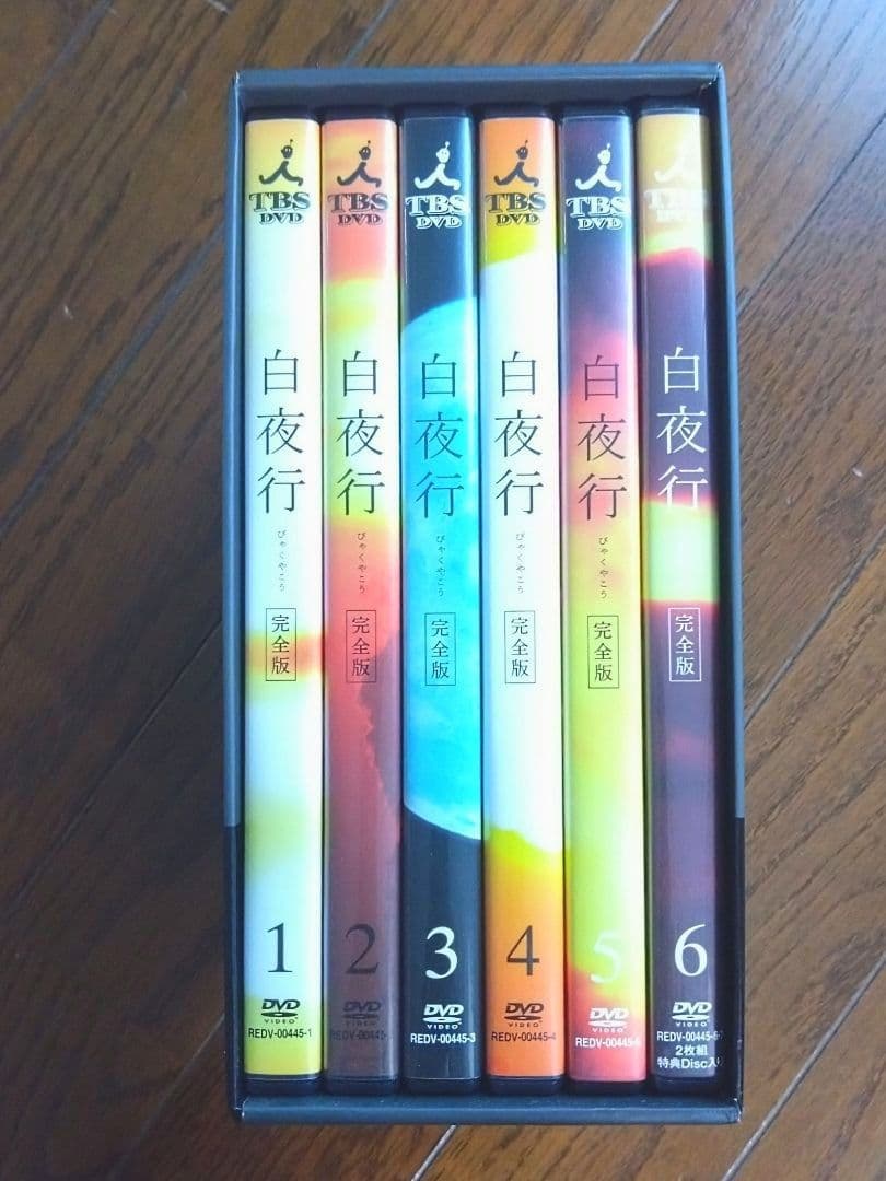 白夜行 DVDBOX完全版 全6巻＆公式写真集&サントラCDセット☆