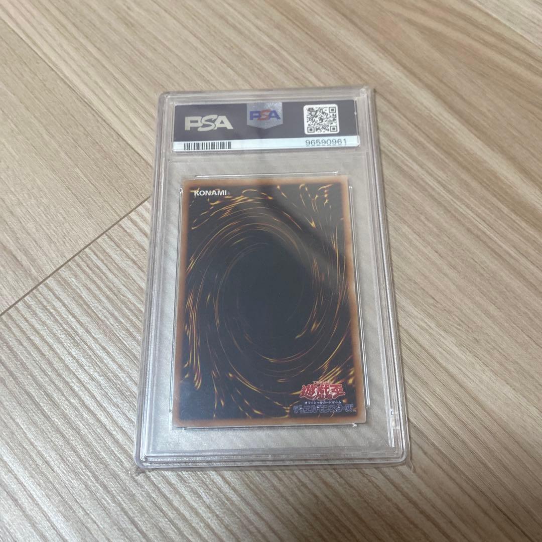 〔PSA10鑑定済〕ファイヤーソウル【レリーフ】{FOTB-JP031}《魔法》