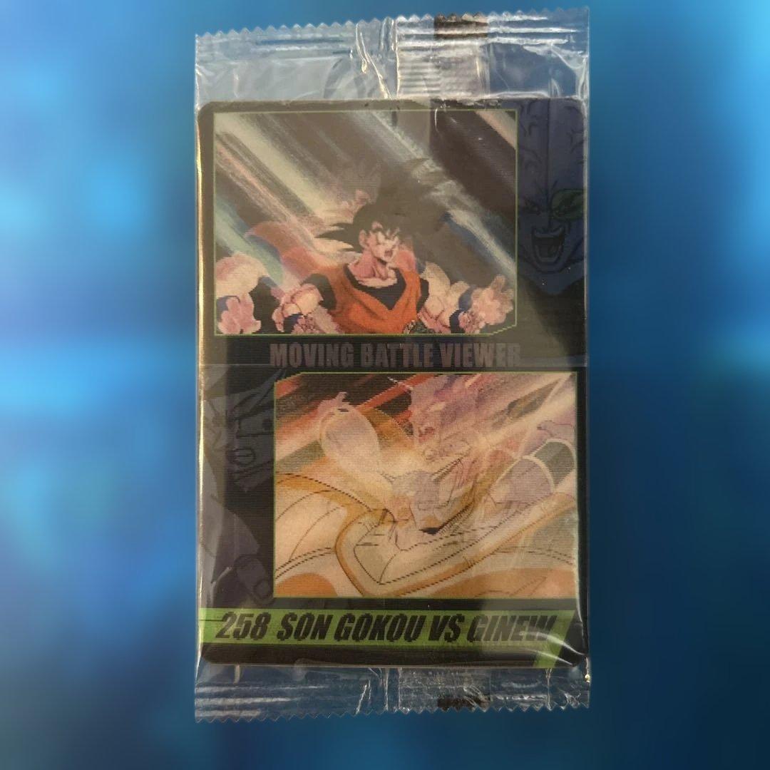 ドラゴンボール 森永ウエハースカード 258 未開封 - メルカリ